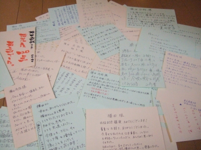 ��������̃��b�Z�[�W