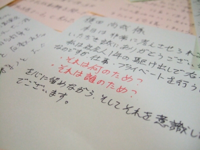 �S�̂����������肪�������b�Z�[�W