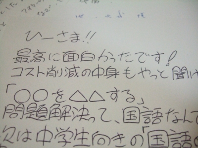 �S�̂����������肪�������b�Z�[�W