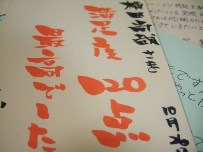 �S�̂����������肪�������b�Z�[�W