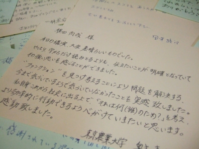 �S�̂����������肪�������b�Z�[�W