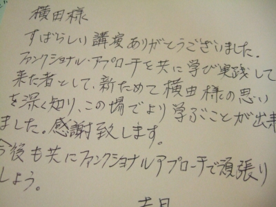 �S�̂����������肪�������b�Z�[�W