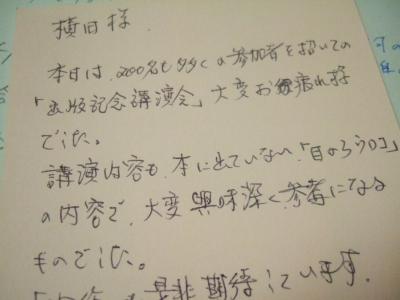 �S�̂����������肪�������b�Z�[�W