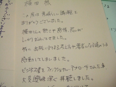 �S�̂����������肪�������b�Z�[�W