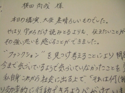 �S�̂����������肪�������b�Z�[�W