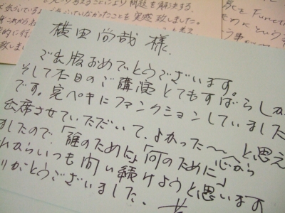 �S�̂����������肪�������b�Z�[�W