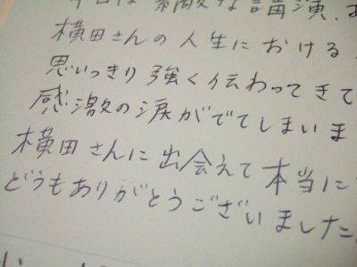 �S�̂����������肪�������b�Z�[�W