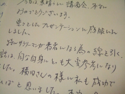 �S�̂����������肪�������b�Z�[�W