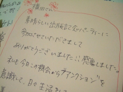 �S�̂����������肪�������b�Z�[�W