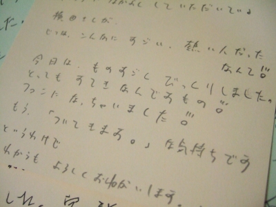 �S�̂����������肪�������b�Z�[�W