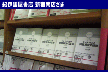 �I�ɚ������X�@�V�h��X���܁@2008�N7��15��