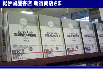 �I�ɚ������X�@�V�h��X���܁@2008�N7��15��