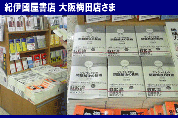 �I�ɚ������X�@���~�c�X���܁@2008�N7��22��