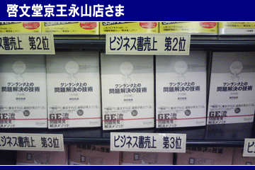 �[�������X�����i�R�X���܁@2009�N9��15��