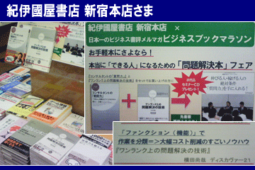 �I�ɚ������X�@�V�h�{�X���܁@2008�N9��15��