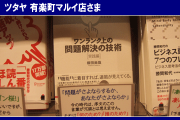 �c�^���@�L�y���}���C�X���܁@2009�N6��4��