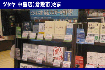 �c�^���@�q�~�����X���܁@2009�N6��29��