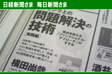 ���o�V���@�����V���@2008�N7��16��