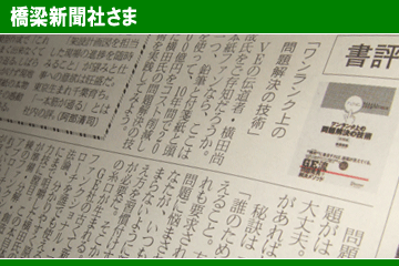 �����V���@2008�N7��21��