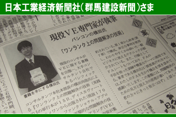 ���{�H�ƌo�ϐV���Ёi�Q�n���ݐV���j�@2008�N7��23��