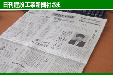 �������ݍH�ƐV���@2008�N8��4��