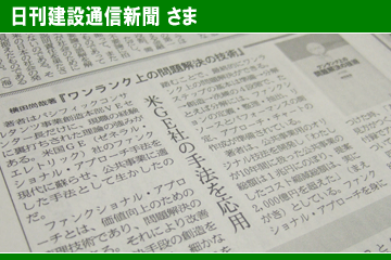 �������ݒʐM�V���@2008�N10��17��