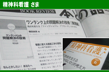 ���_�ȊŌ�@2009�N5��20��