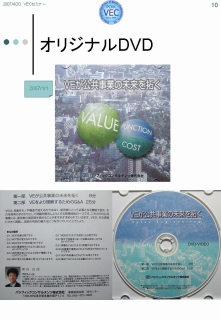 VE���������Ƃ̖�����񂭁iDVD)