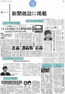 ���f�B�A�ւ̌f��