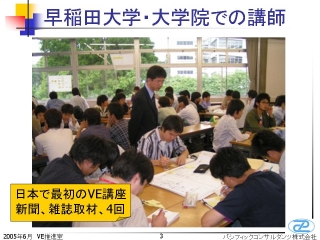 ��w���ƕ��i