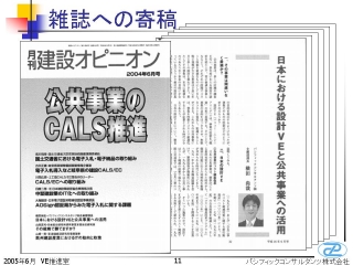 ���݃I�s�j�I��