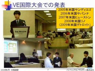 VE���ۑ��\