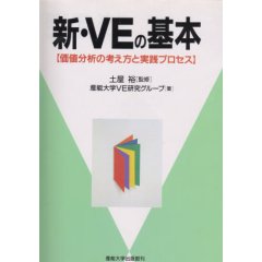 ���ЁF�V�E�u�d�̊�{