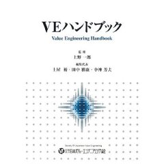 ���ЁF�u�d�n���h�u�b�N