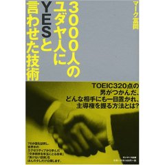 ���ЁF�R�O�O�O�l�̃��_���l�ɂx�d�r�ƌ��킹���Z�p