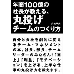 ���ЁF�N��100���̎В���������A�ۓ����`�[���̂����