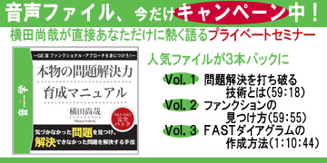 音声ファイル事前予約