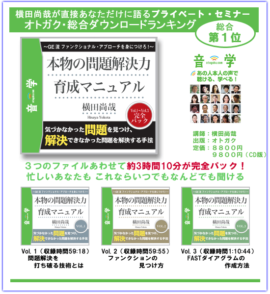 �{���̖������@�琬�}�j���A��