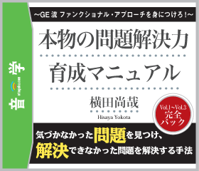 �w�{���̖������́x���c����