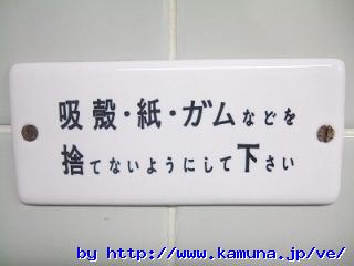 00019 �g�C���̕ǂ̃v���[�g