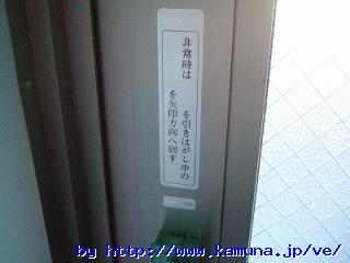 00022 ��펞�̒��ӏ���