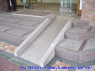 00023 �댯�ȃX���[�v