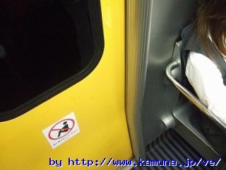 00029 これも手すり?