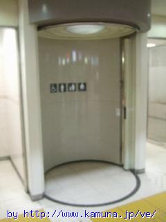 00036 ��]�����O�g�C��