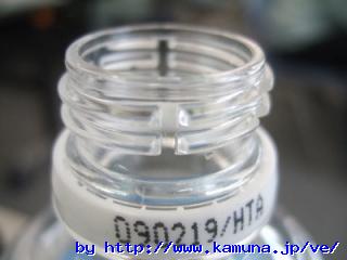 00047 �y�b�g�{�g���̂˂�