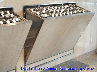 00055 �ǂɂ��܂���P����