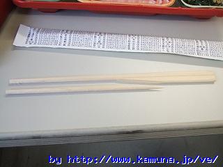 00059 �܂ꂽ���蔢