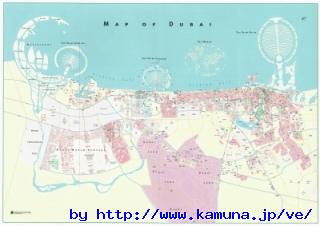 00060 �h�o�C�̐l�H��