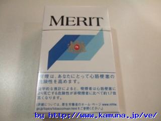 00063 タバコのパッケージ