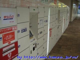 00065 �ȂȂ߂̑�z�{�b�N�X